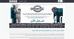 Desktop Screenshot of omaintec.com