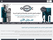 Tablet Screenshot of omaintec.com