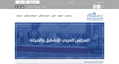 Desktop Screenshot of omaintec.org